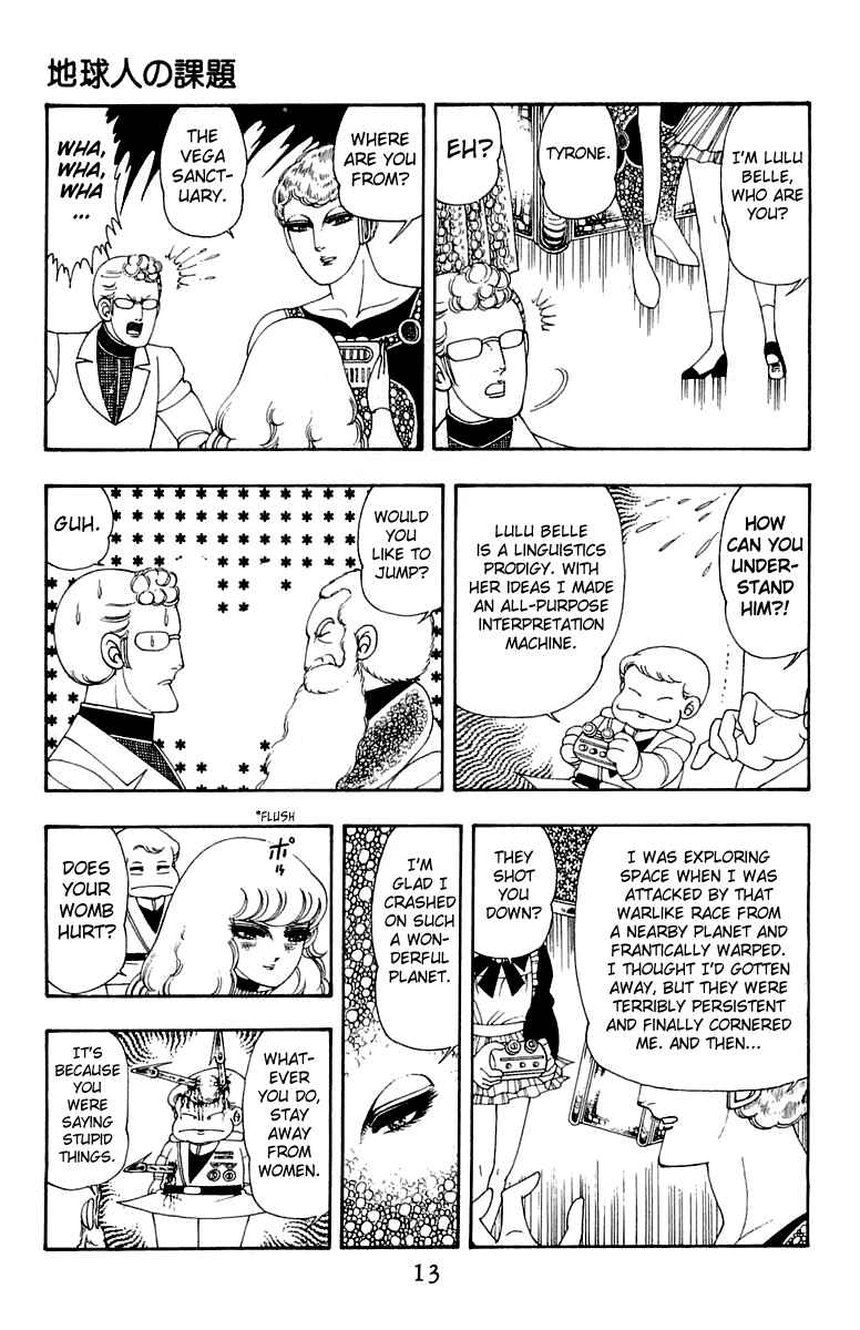 Chapter 25 - Page 14