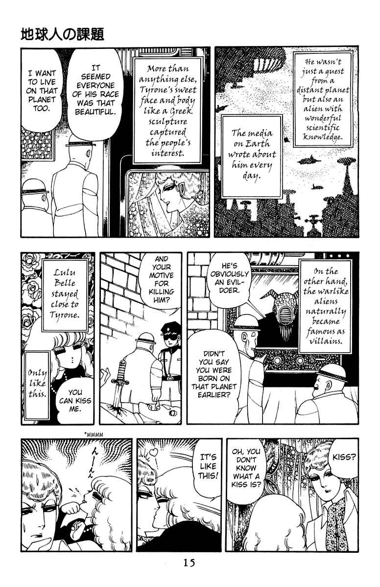 Chapter 25 - Page 16