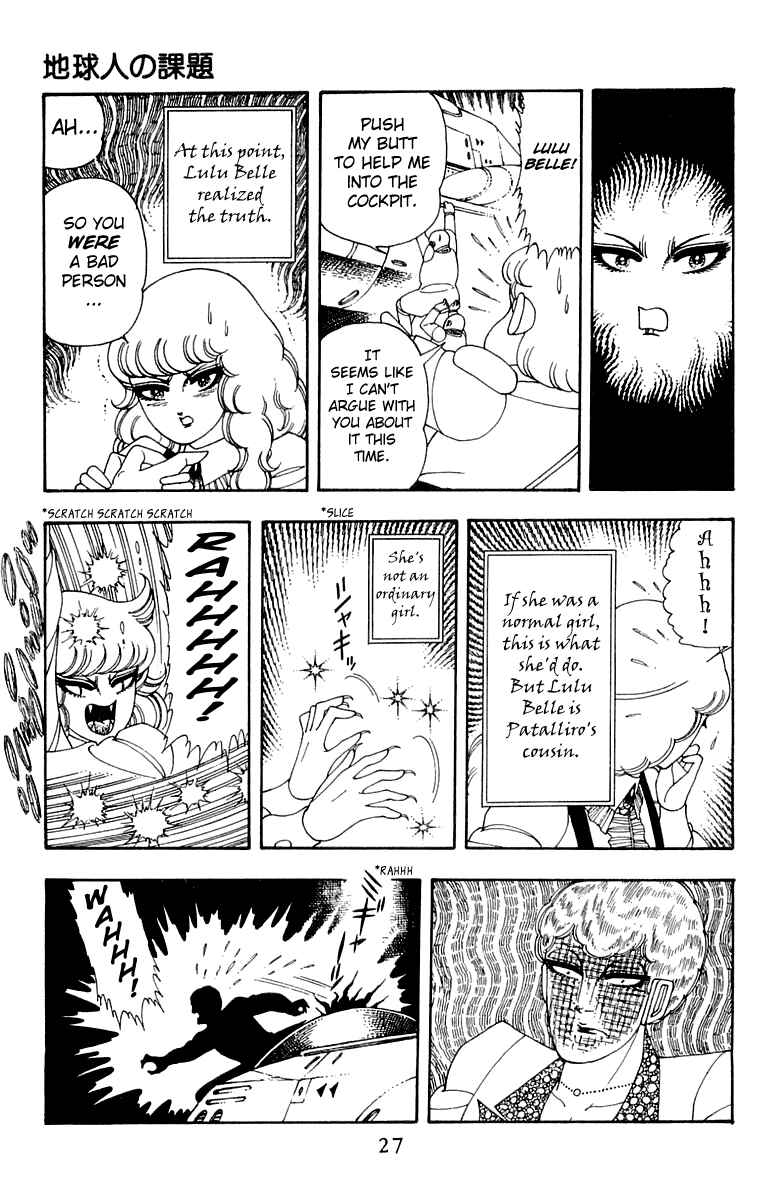 Chapter 25 - Page 28