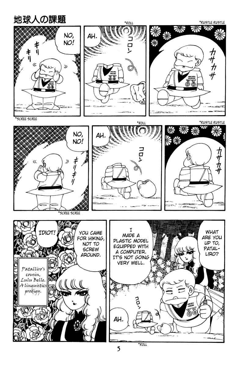 Chapter 25 - Page 6