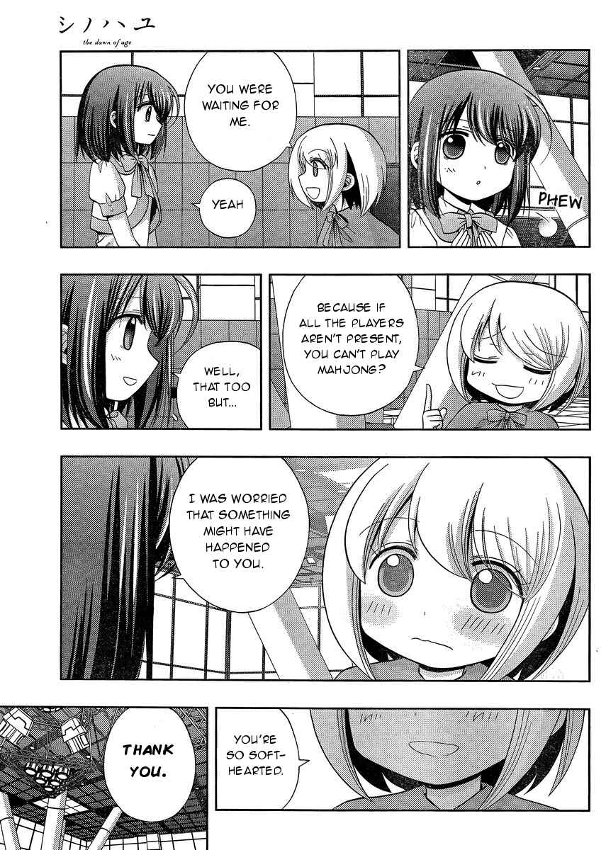 Chapter 24 - Page 12