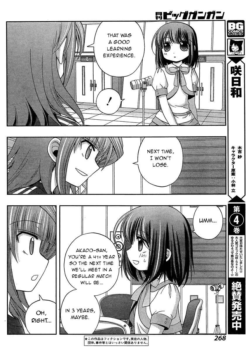 Chapter 24 - Page 2