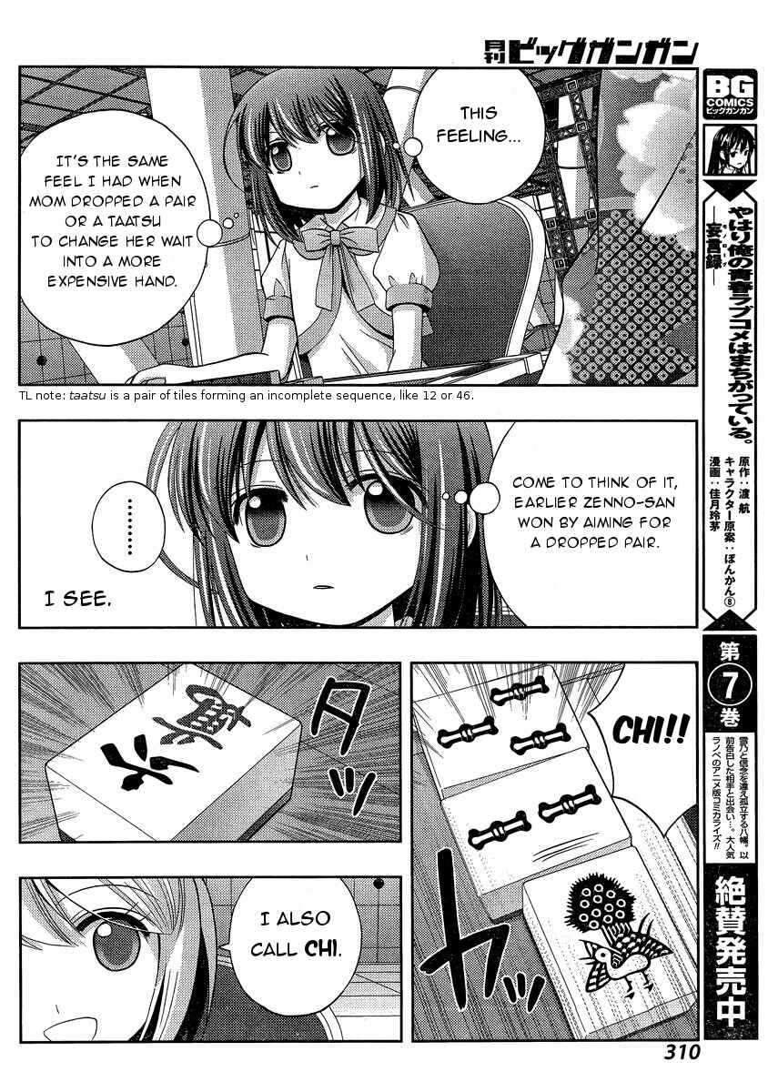Chapter 24 - Page 43
