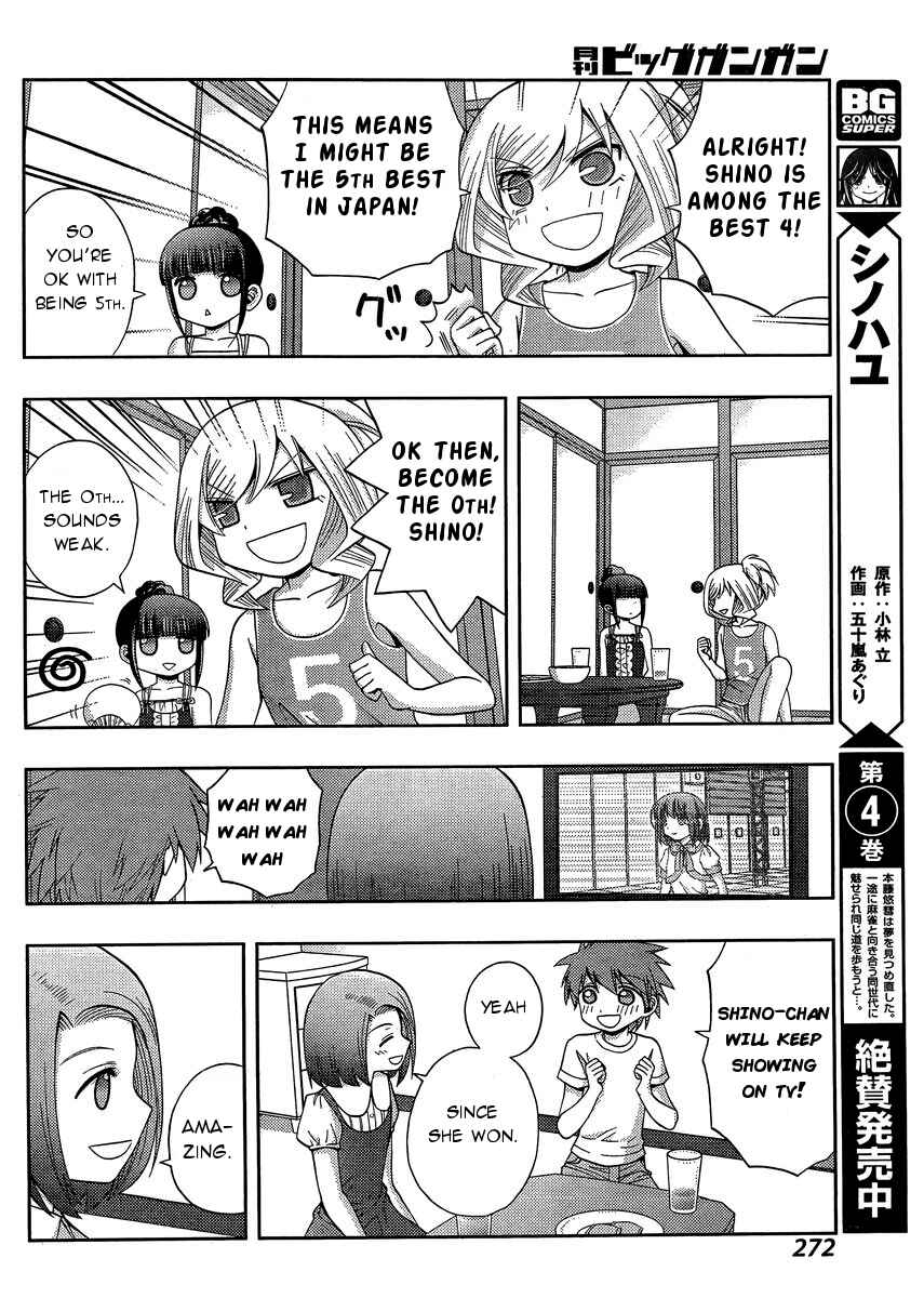 Chapter 24 - Page 5