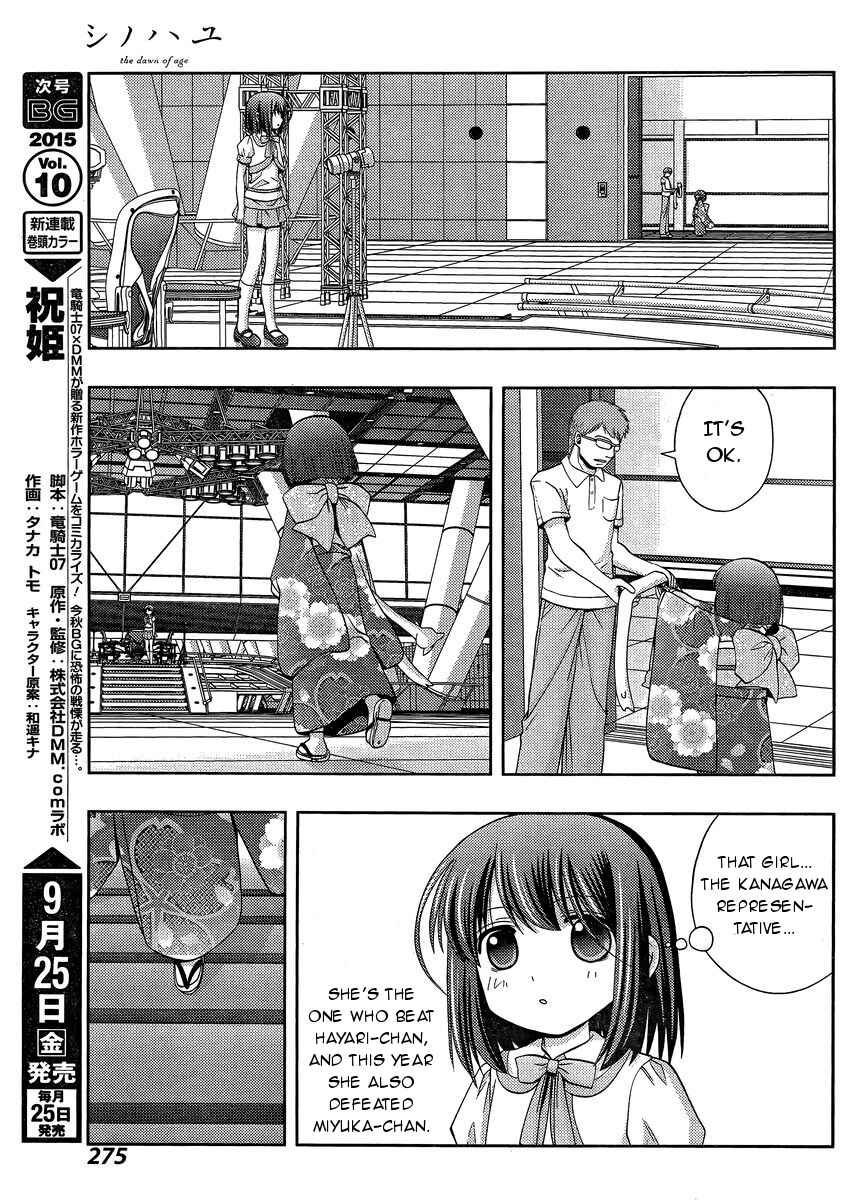 Chapter 24 - Page 8