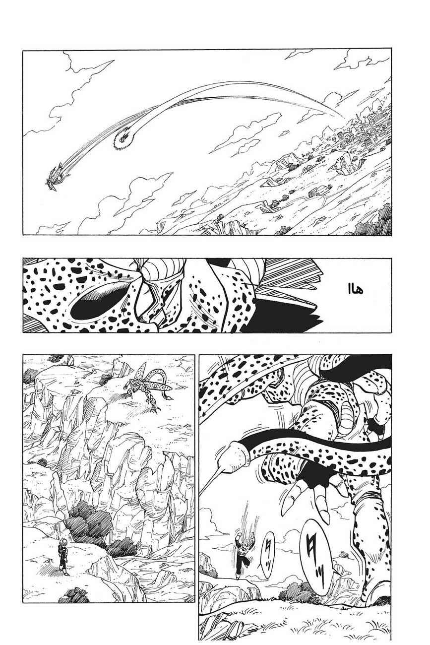 Chapter 420 - Page 6