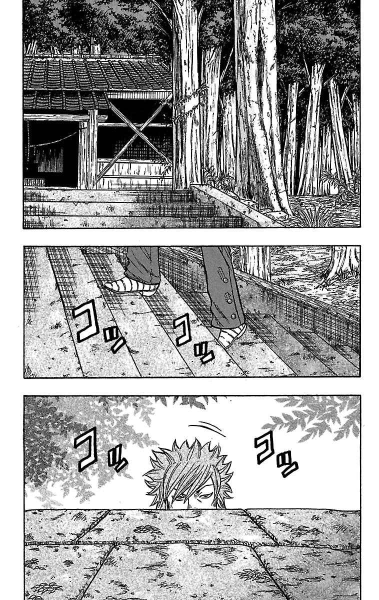 Chapter 27 - Page 37
