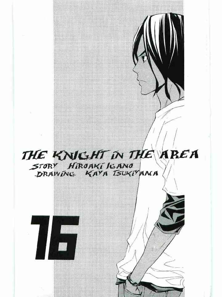 Chapter 124 - Page 3