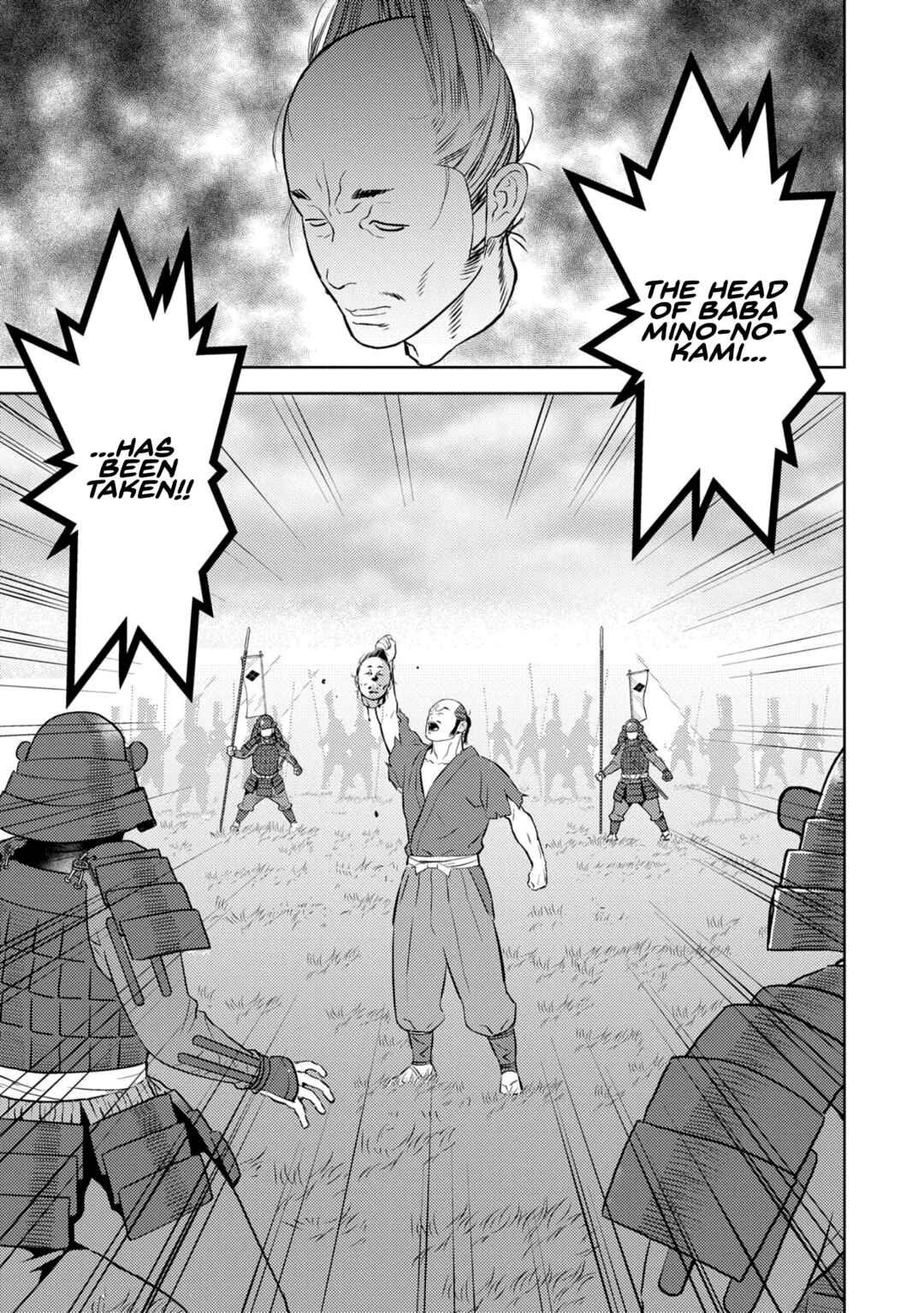 Chapter 84 - Page 14