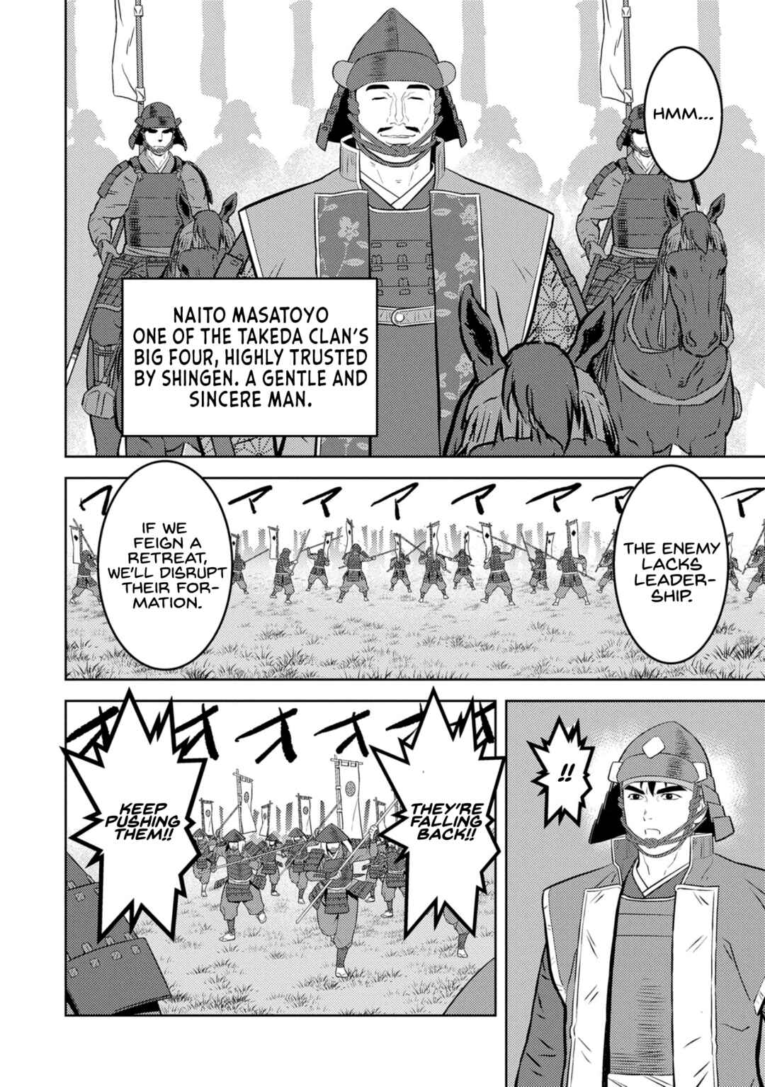Chapter 84 - Page 17