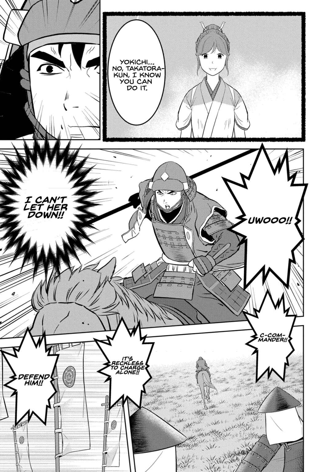 Chapter 84 - Page 20