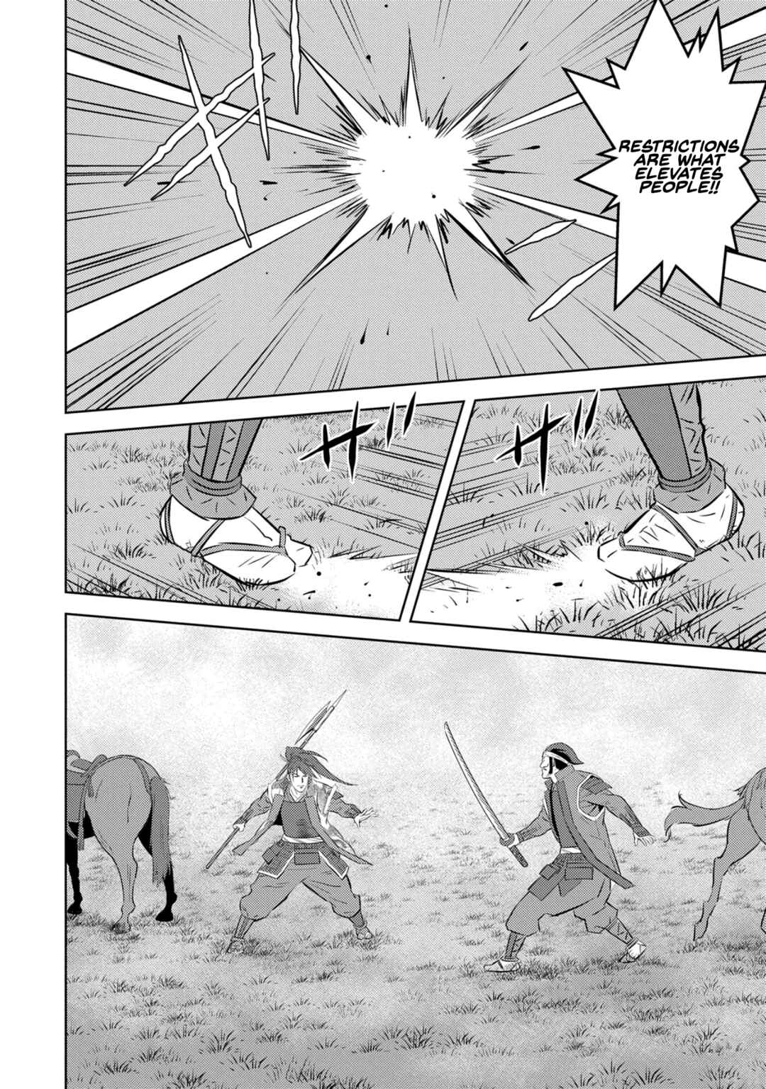 Chapter 84 - Page 27