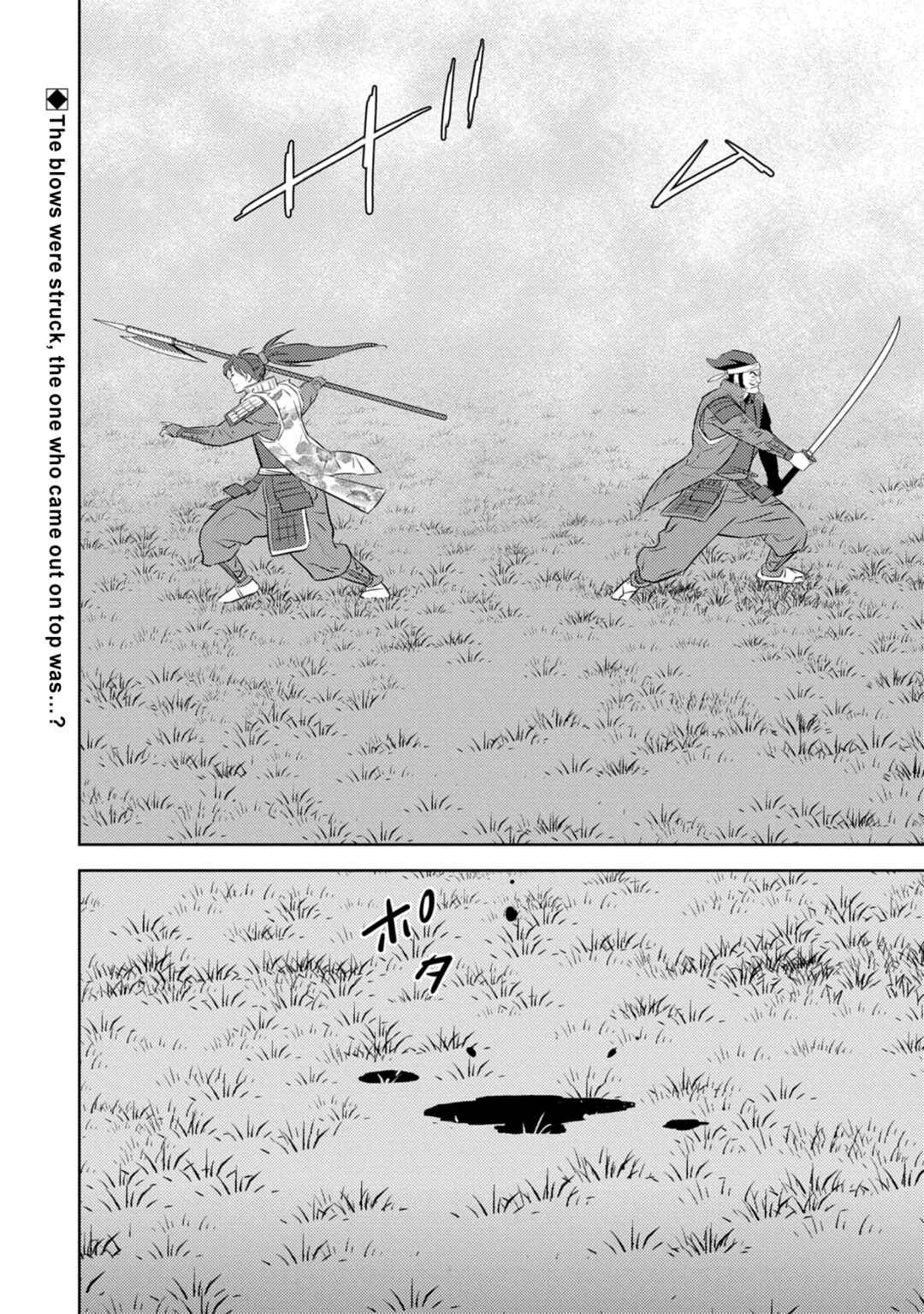 Chapter 84 - Page 29