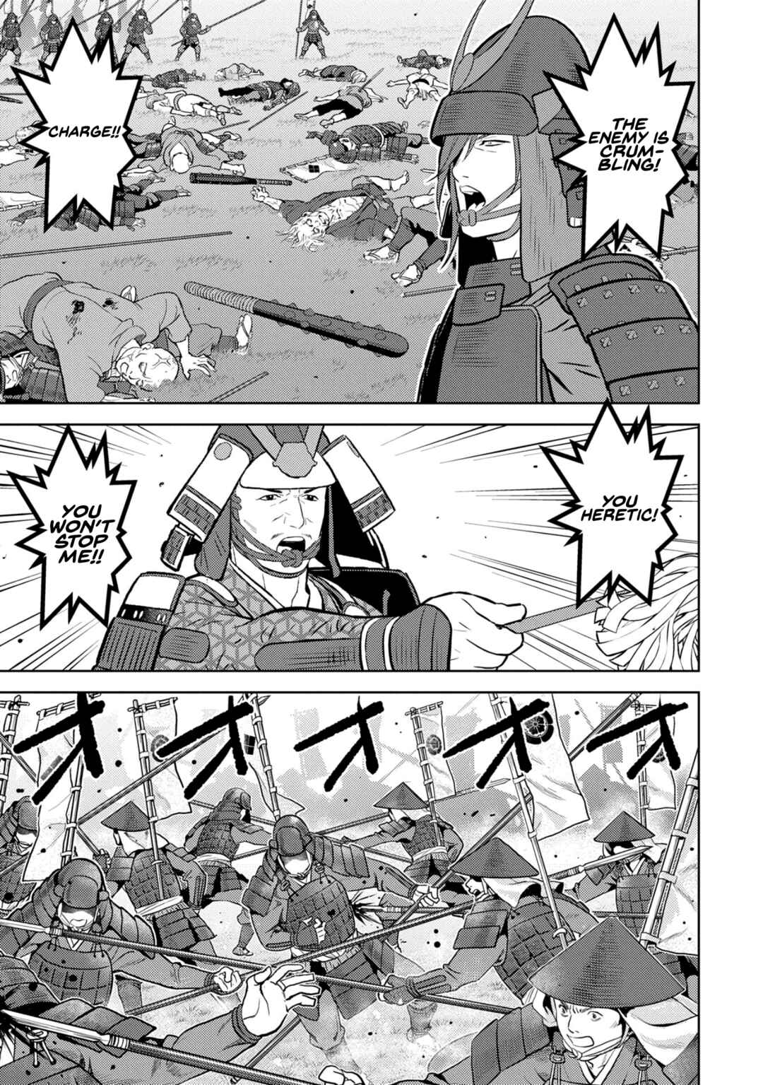 Chapter 84 - Page 8
