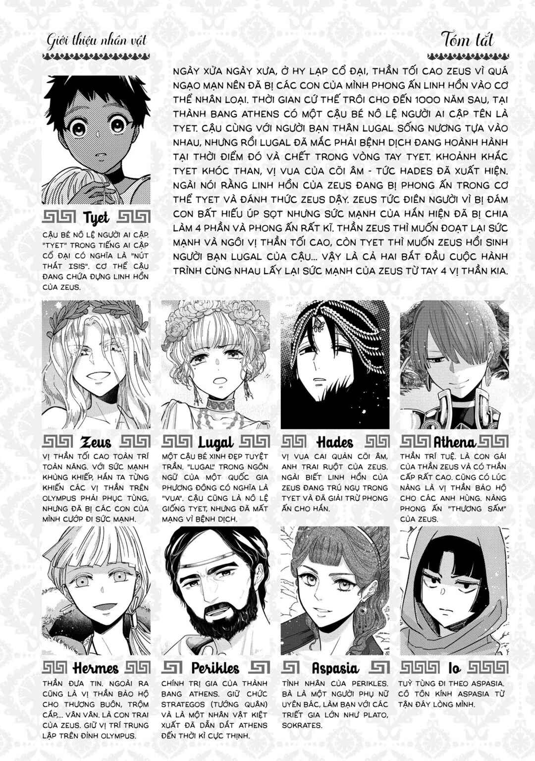 Chapter 4 - Page 4