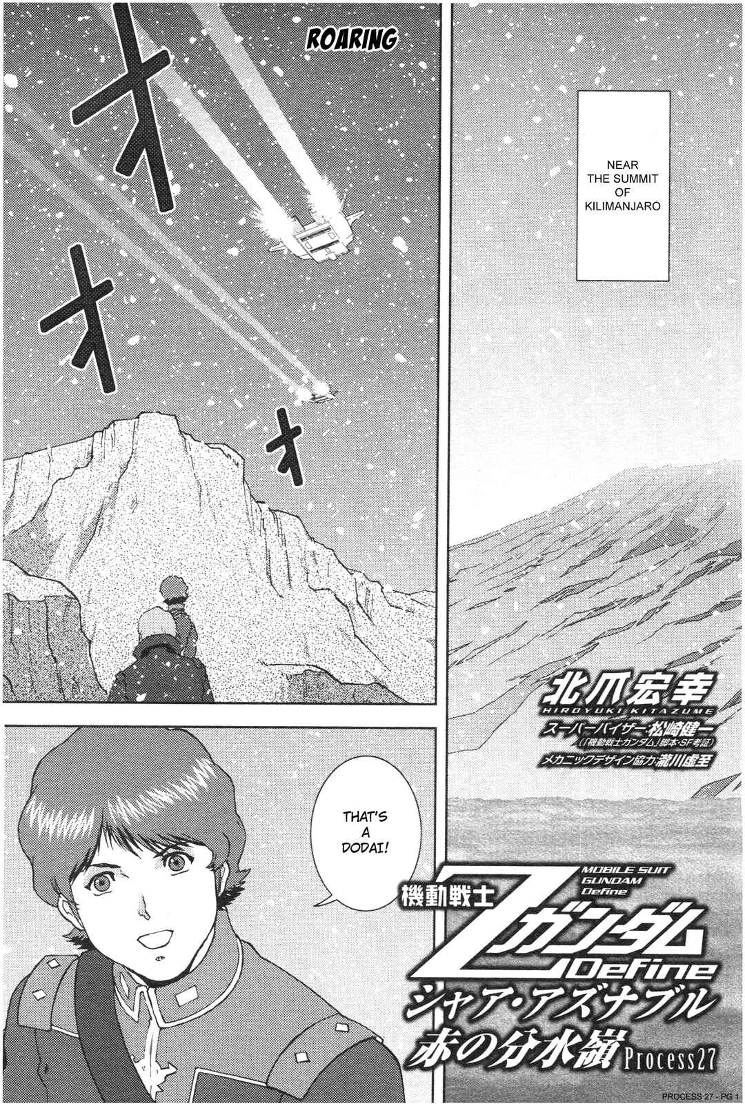 Chapter 76 - Page 1