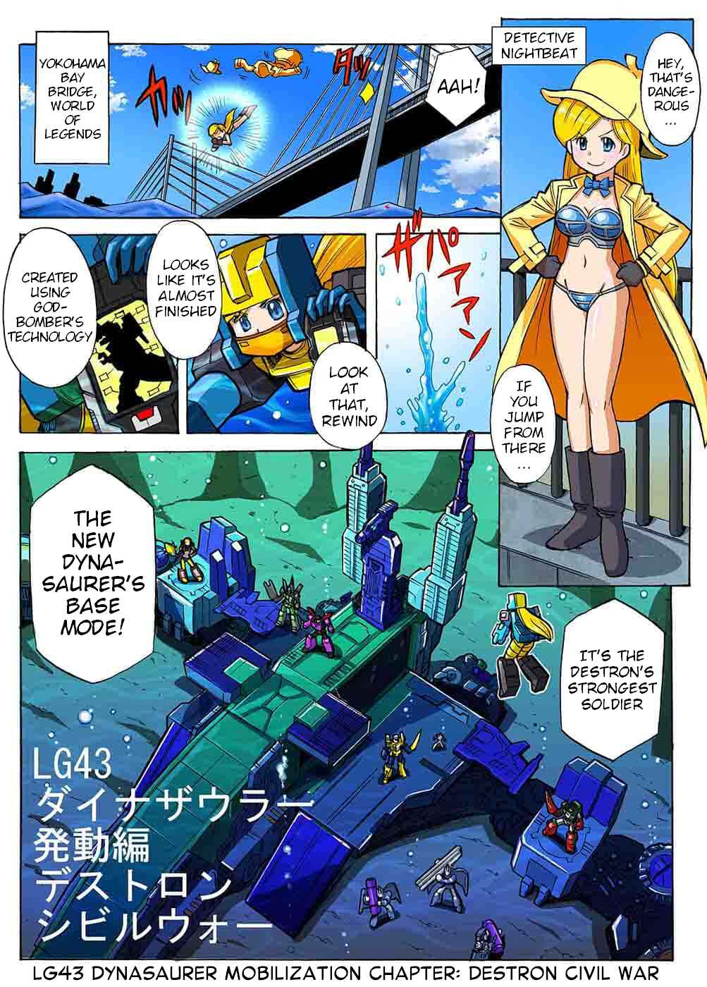 Chapter 44 - Page 1