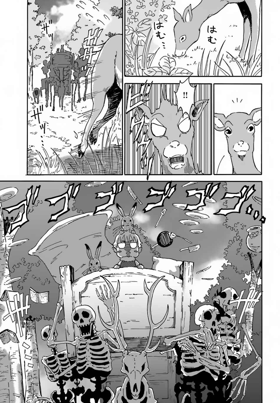 Chapter 4 - Page 6