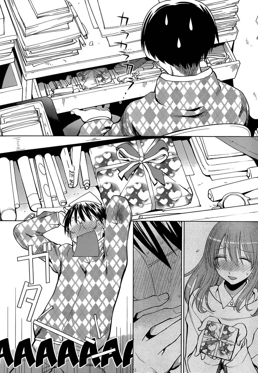Chapter 101 - Page 2