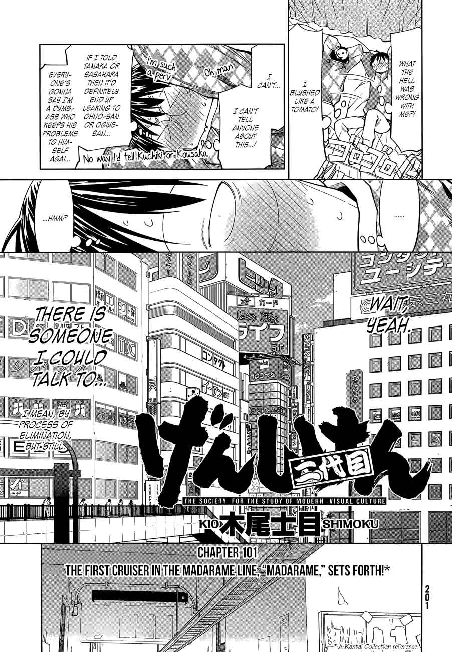 Chapter 101 - Page 3
