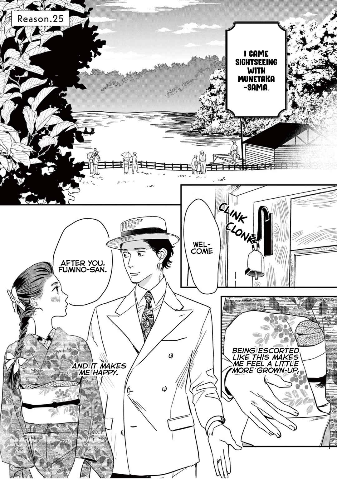 Chapter 25 - Page 2