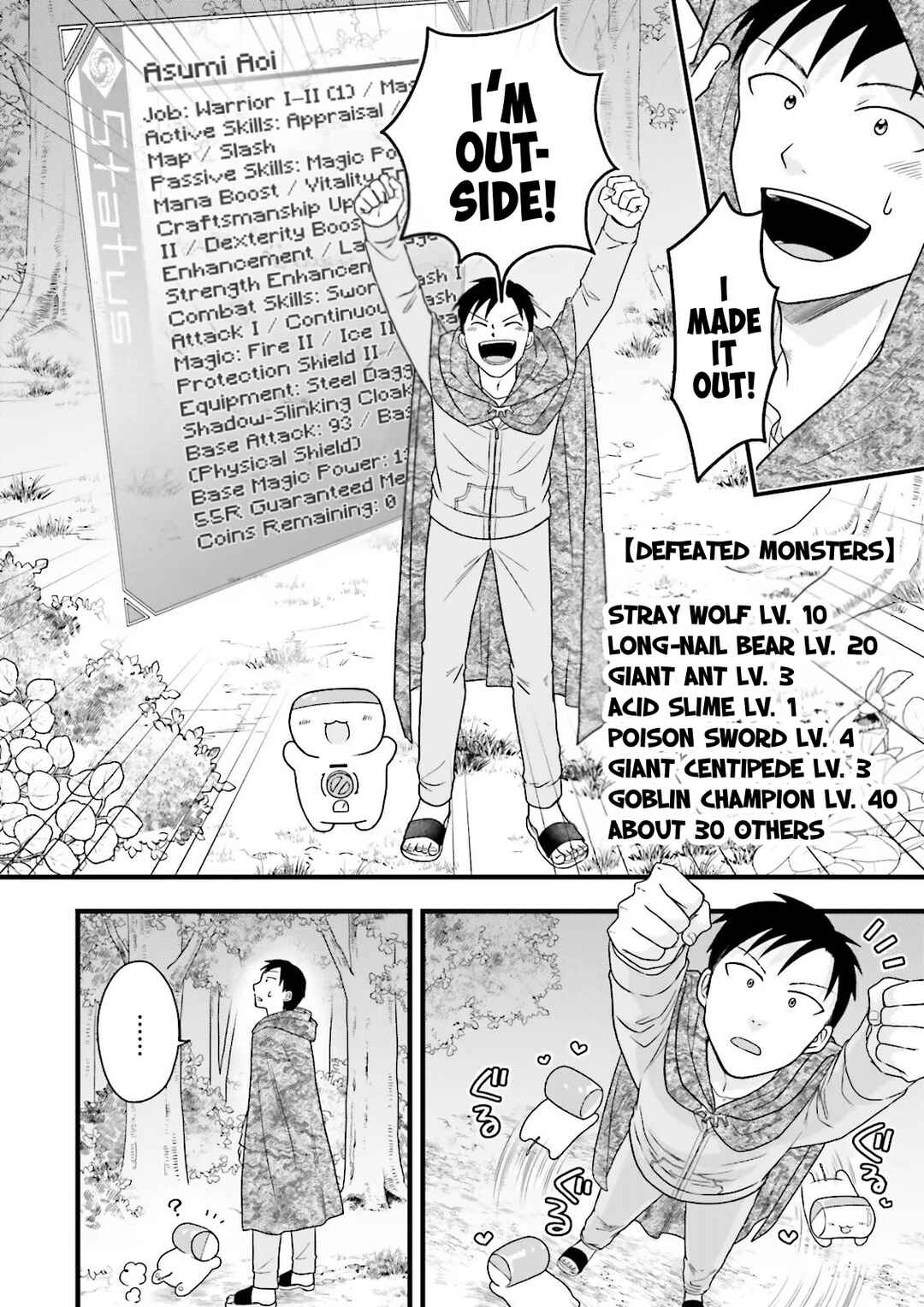 Chapter 2 - Page 12