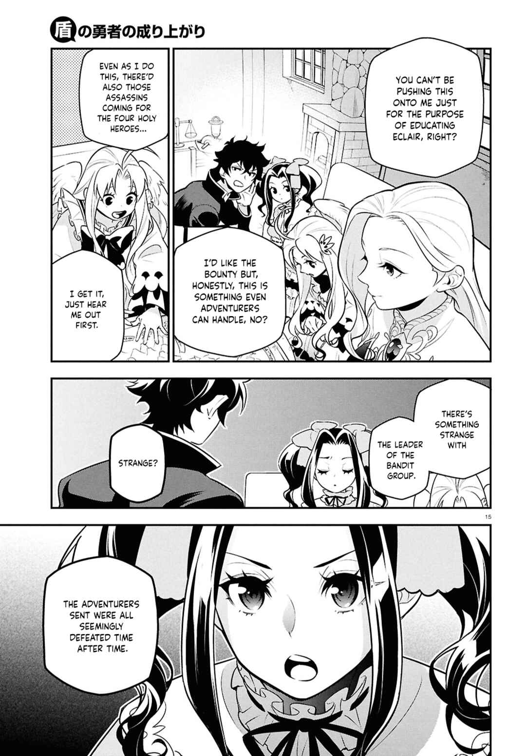 Chapter 110 - Page 15