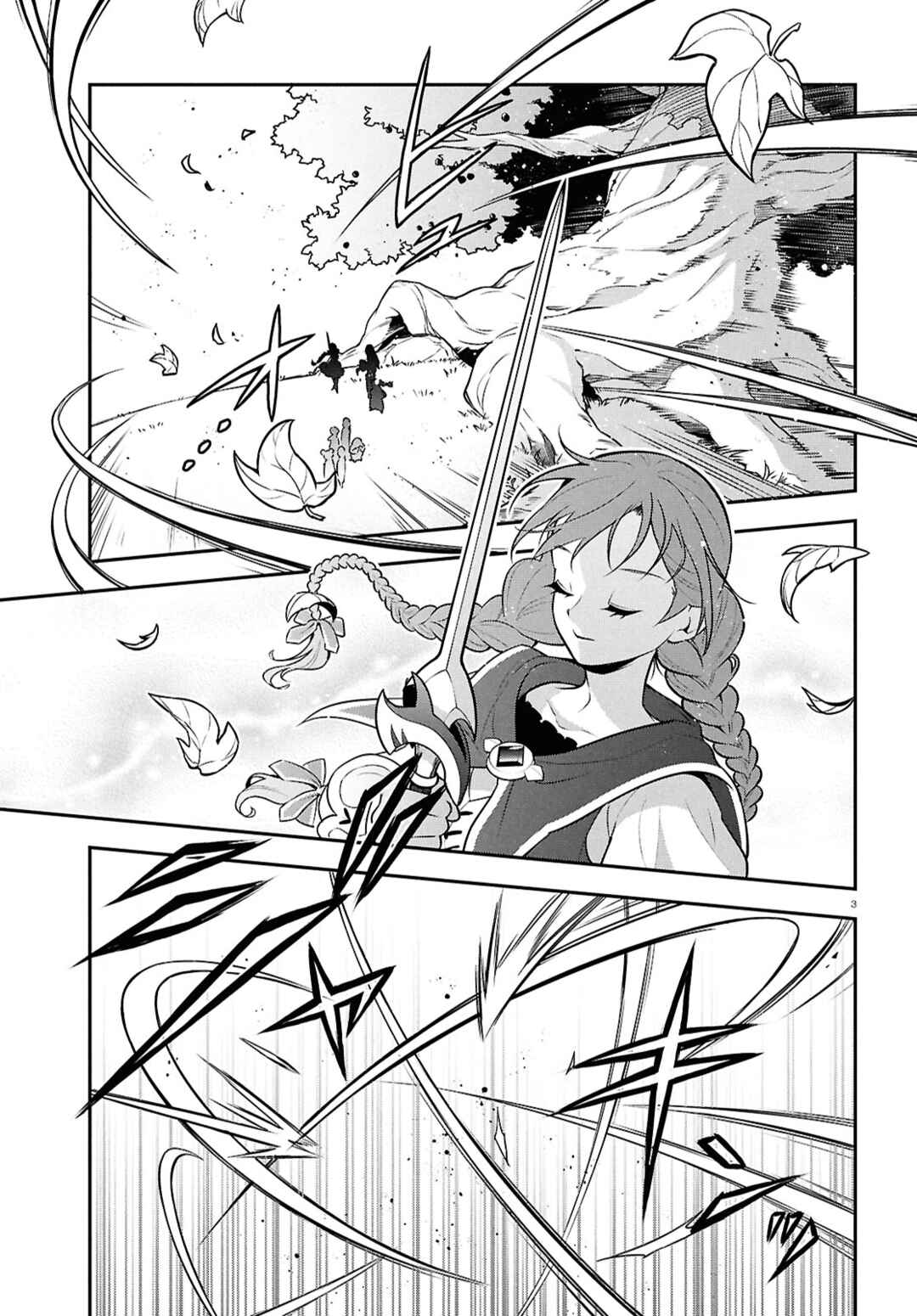 Chapter 110 - Page 3