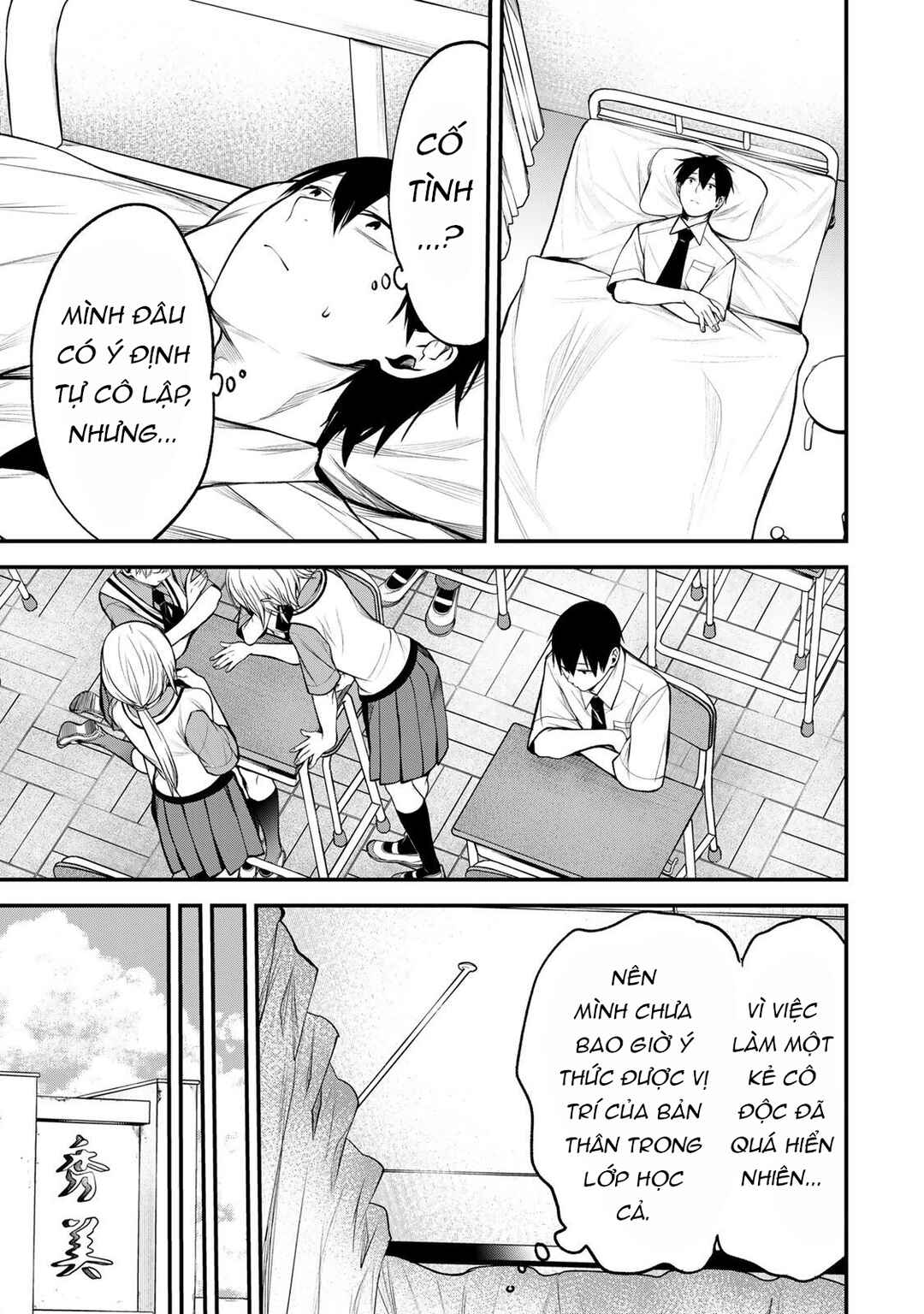 Chapter 43 - Page 12