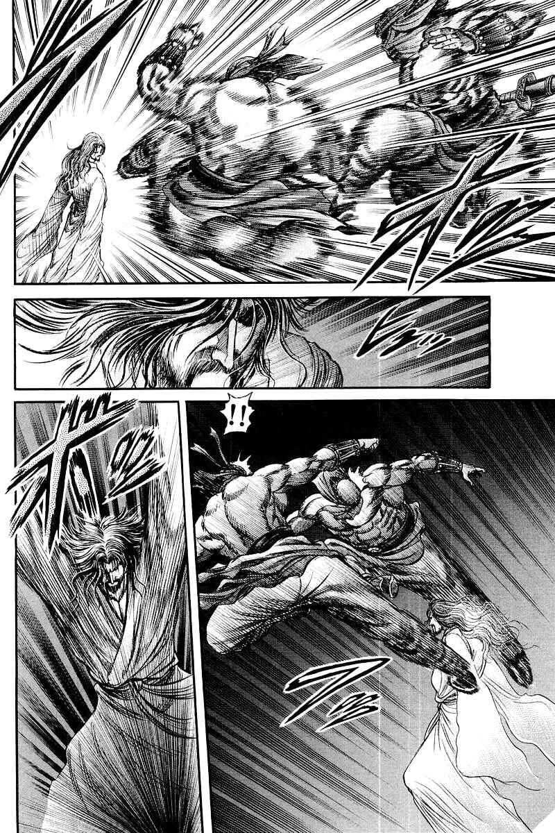 Chapter 95 - Page 4