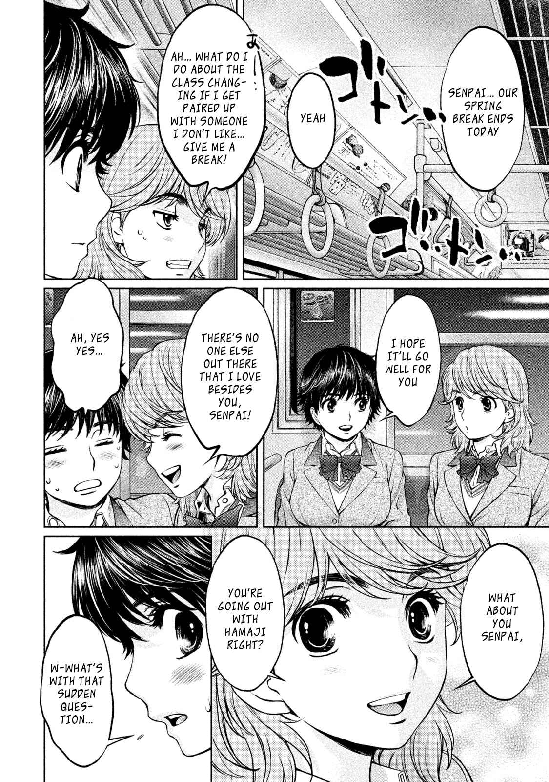 Chapter 173 - Page 11