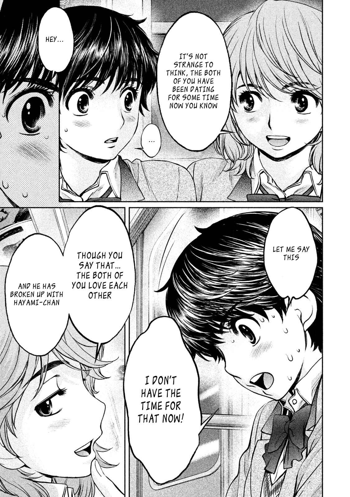 Chapter 173 - Page 12