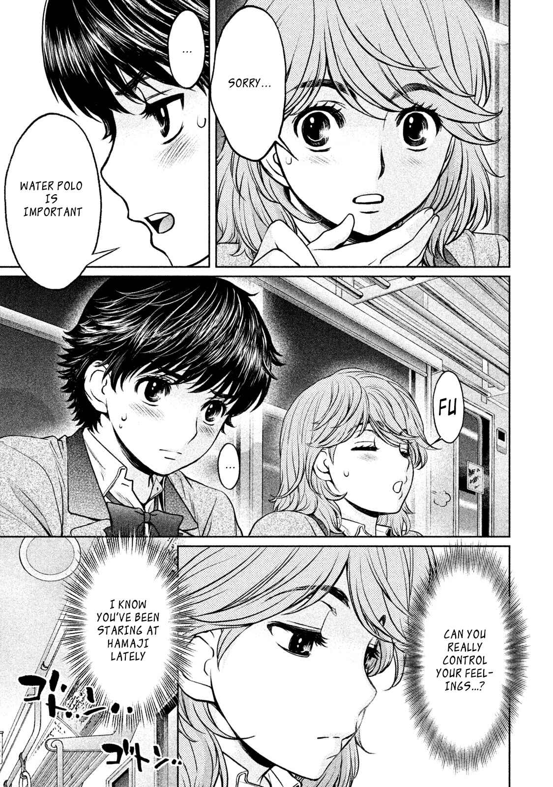 Chapter 173 - Page 14
