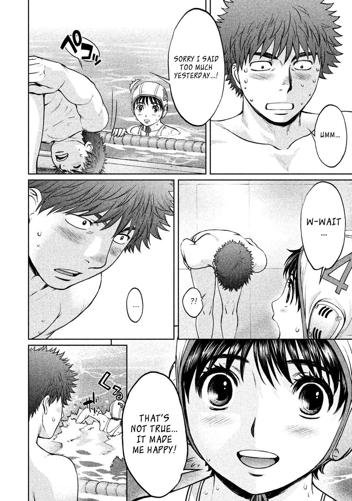 Chapter 173 - Page 7
