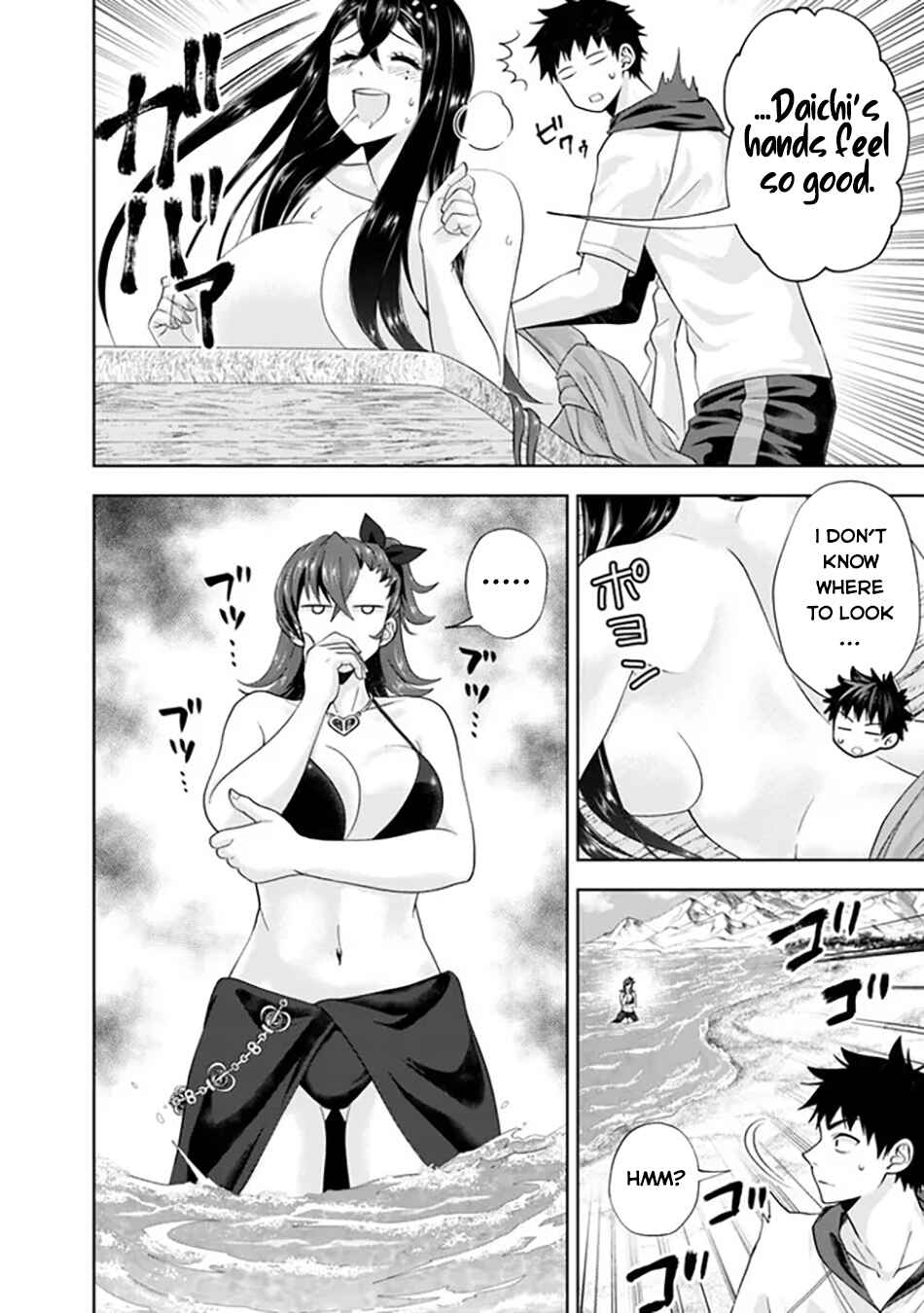 Chapter 197 - Page 3