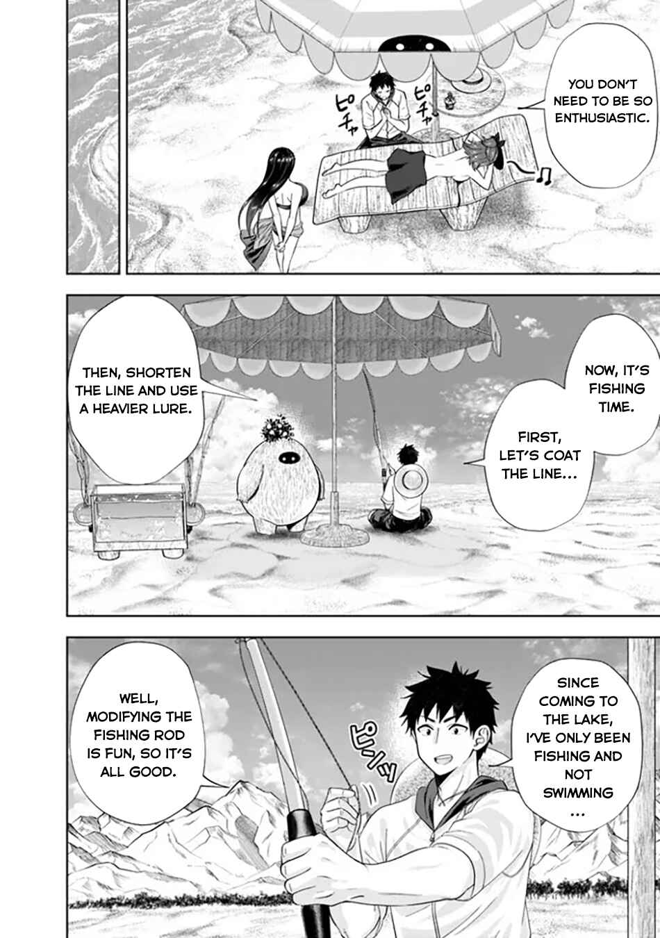 Chapter 197 - Page 7