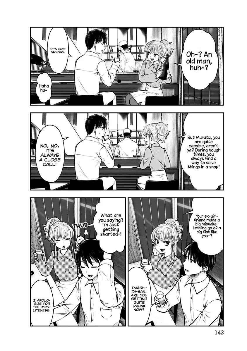 Chapter 12 - Page 21