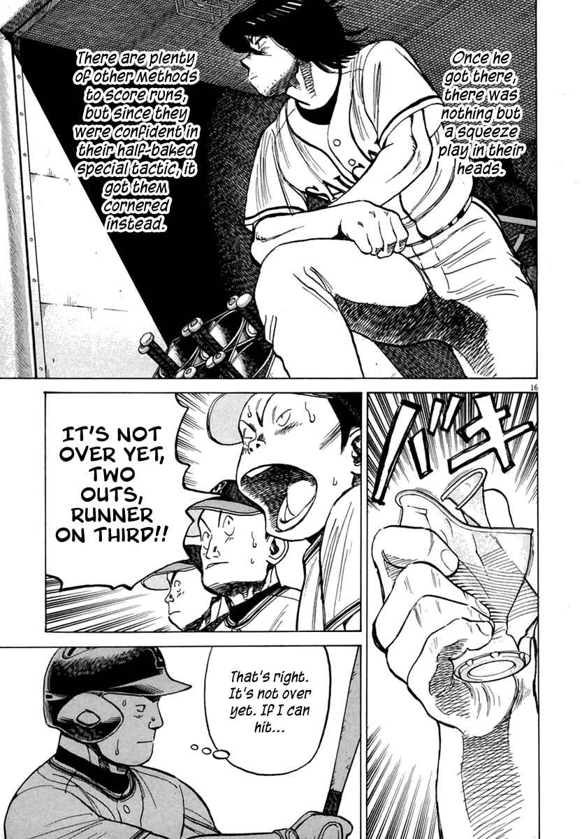 Chapter 164 - Page 17