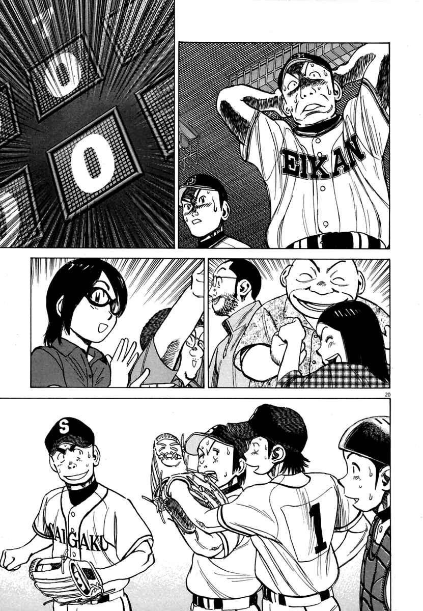 Chapter 164 - Page 21