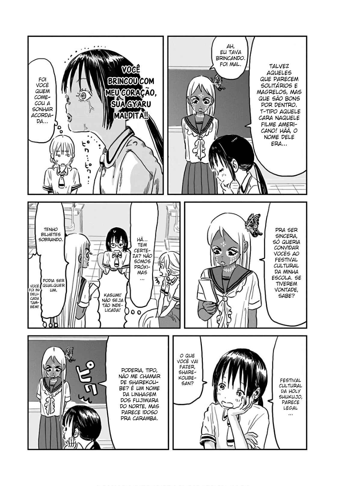 Chapter 73 - Page 3