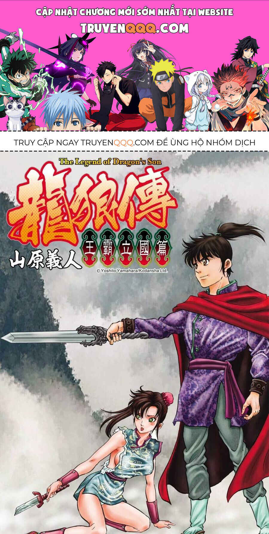 Chapter 317 - Page 1