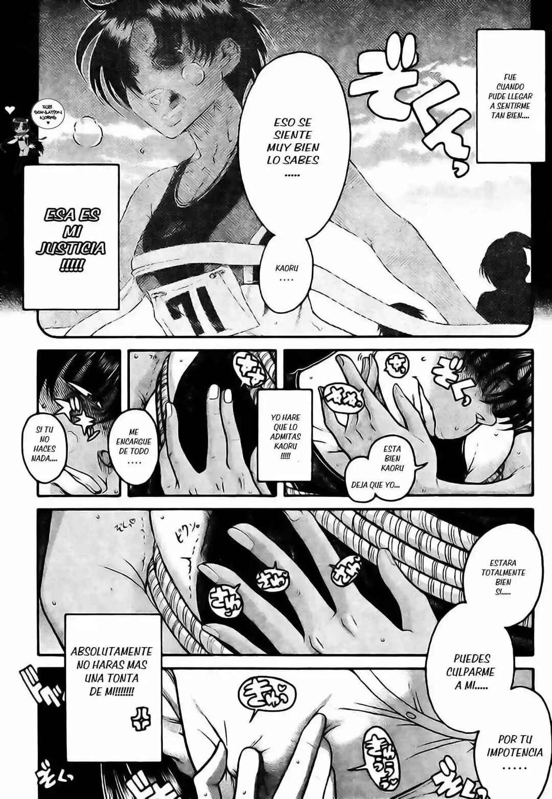 Chapter 116 - Page 14