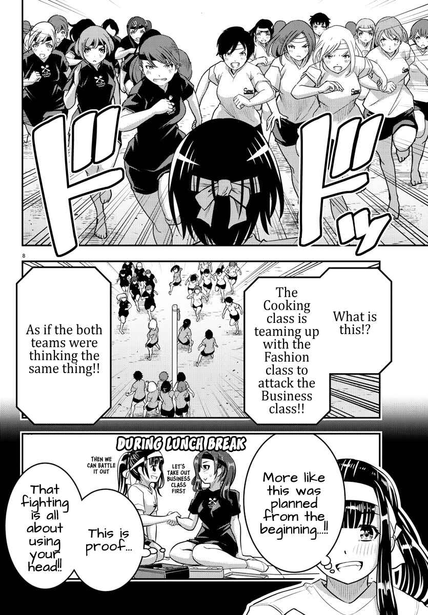 Chapter 47 - Page 10