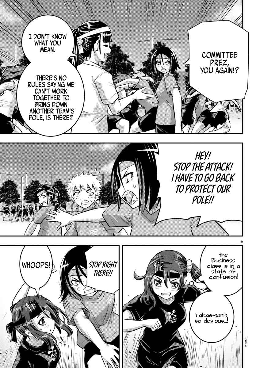 Chapter 47 - Page 11