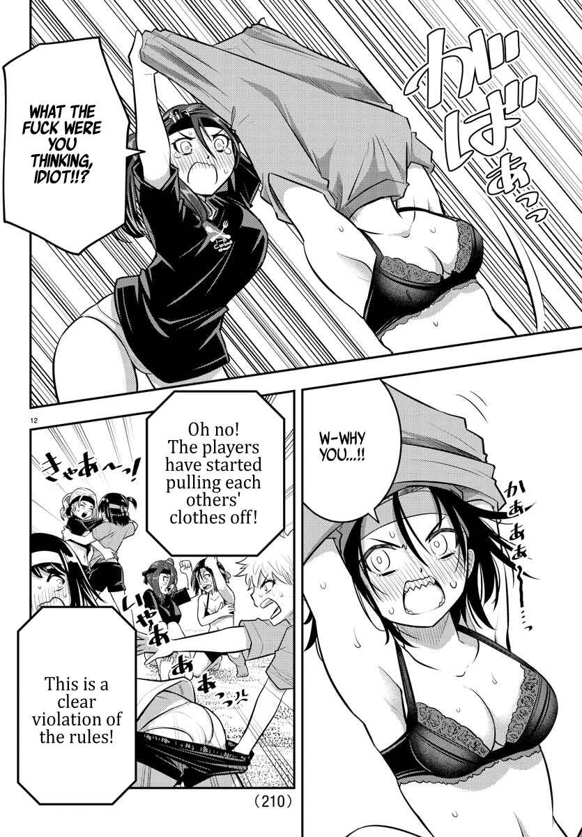Chapter 47 - Page 14