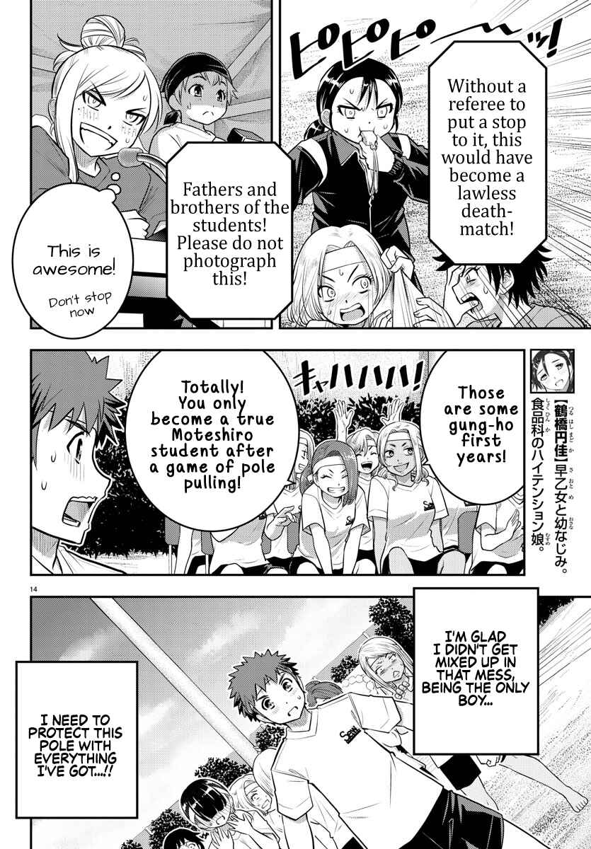 Chapter 47 - Page 16