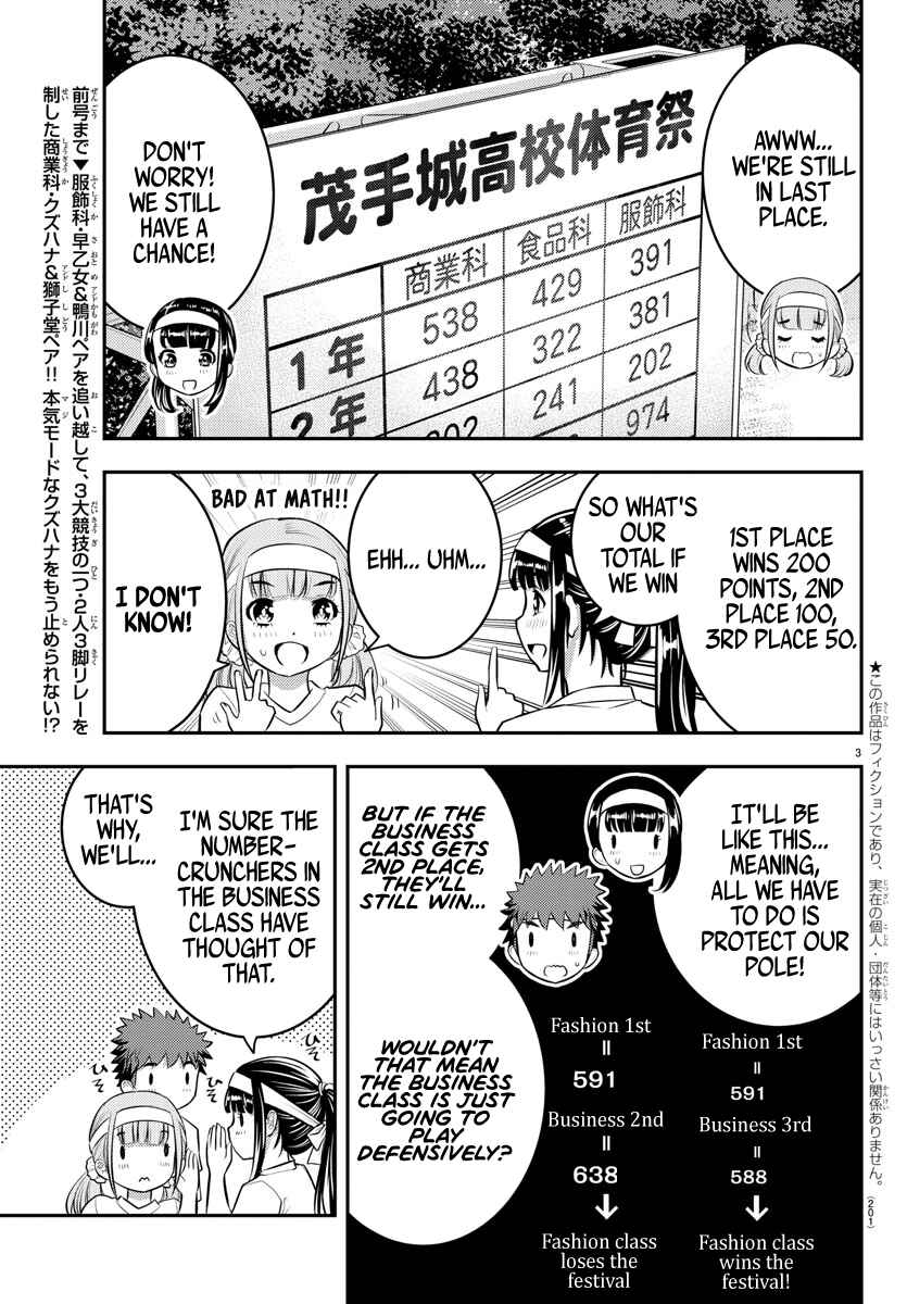 Chapter 47 - Page 5