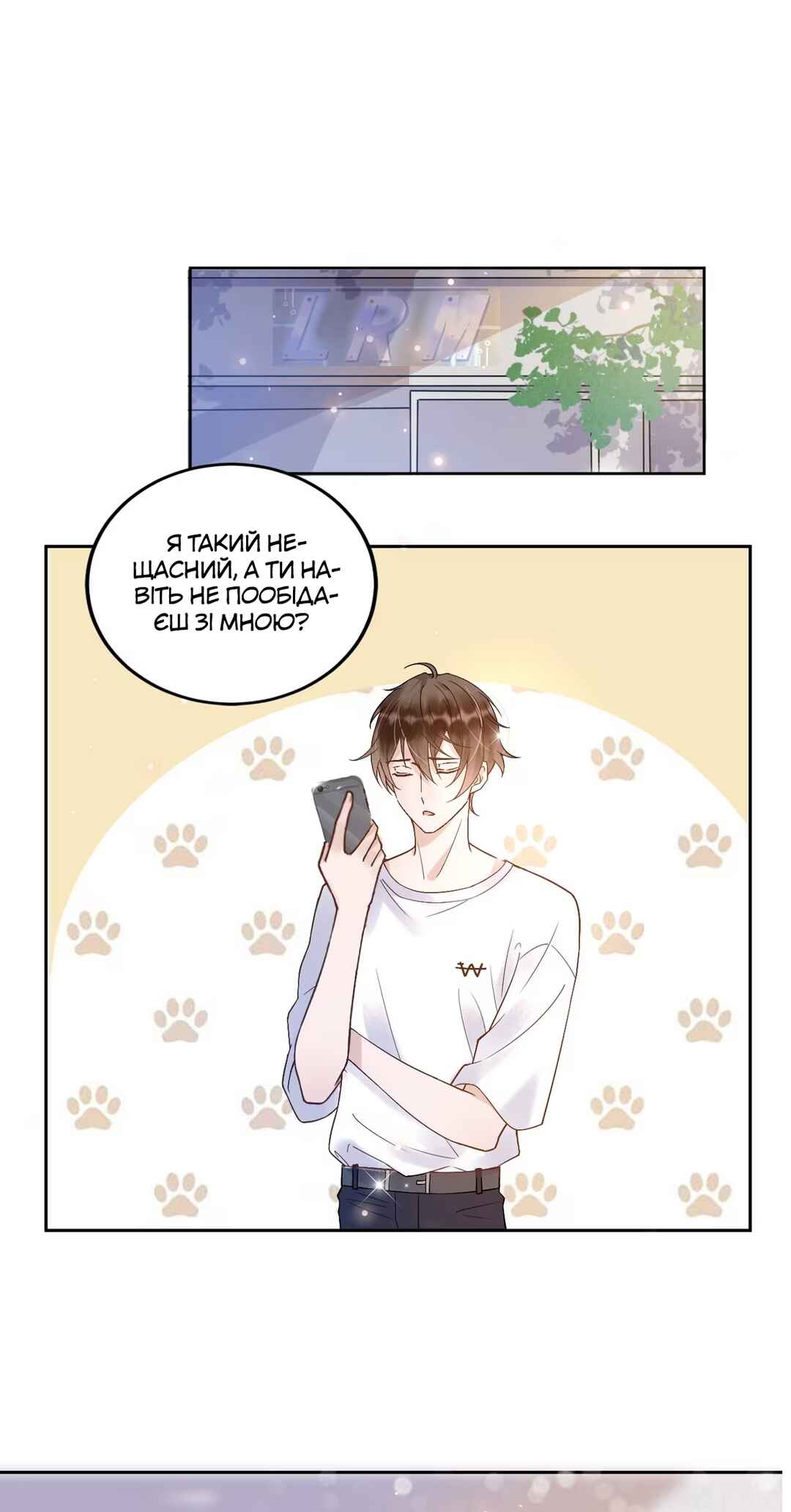 Chapter 5 - Page 2