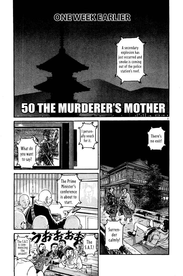 Chapter 50 - Page 1