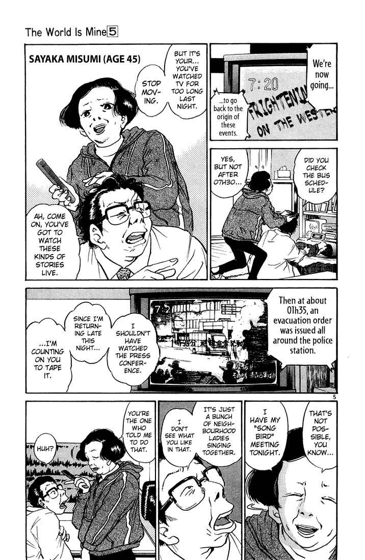 Chapter 50 - Page 4